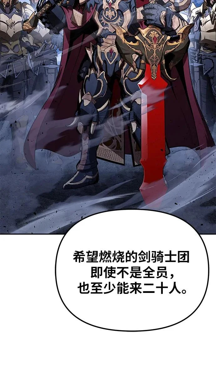 [第140话] M国行 第37页