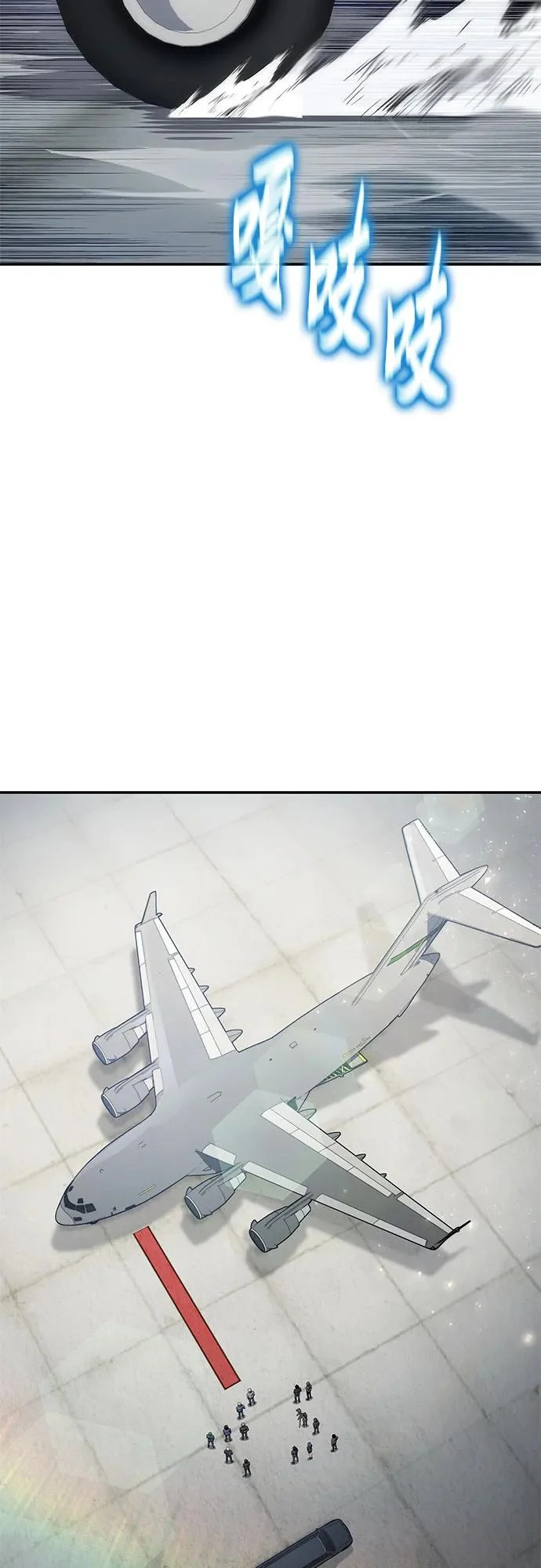 [第140话] M国行 第41页