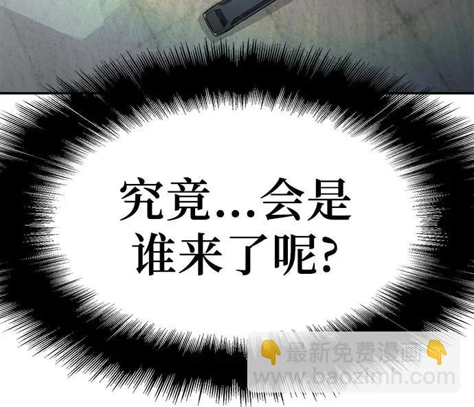 [第140话] M国行 第42页