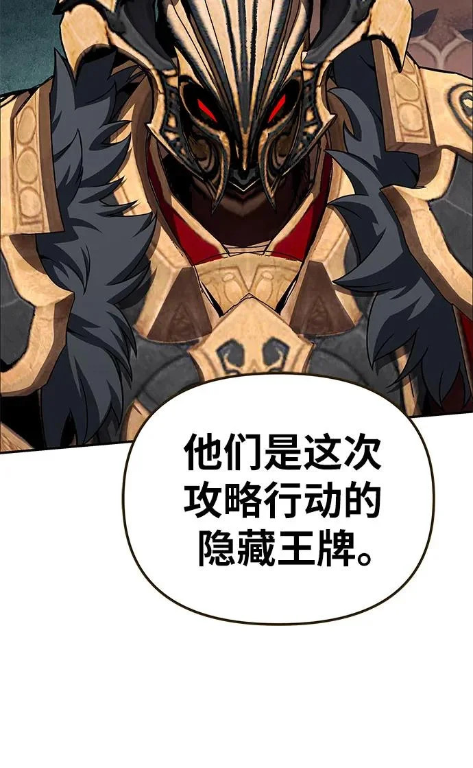 [第141话] 德拉戈尼亚帝国 第11页