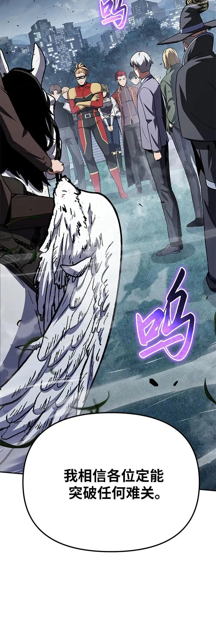 [第141话] 德拉戈尼亚帝国 第23页