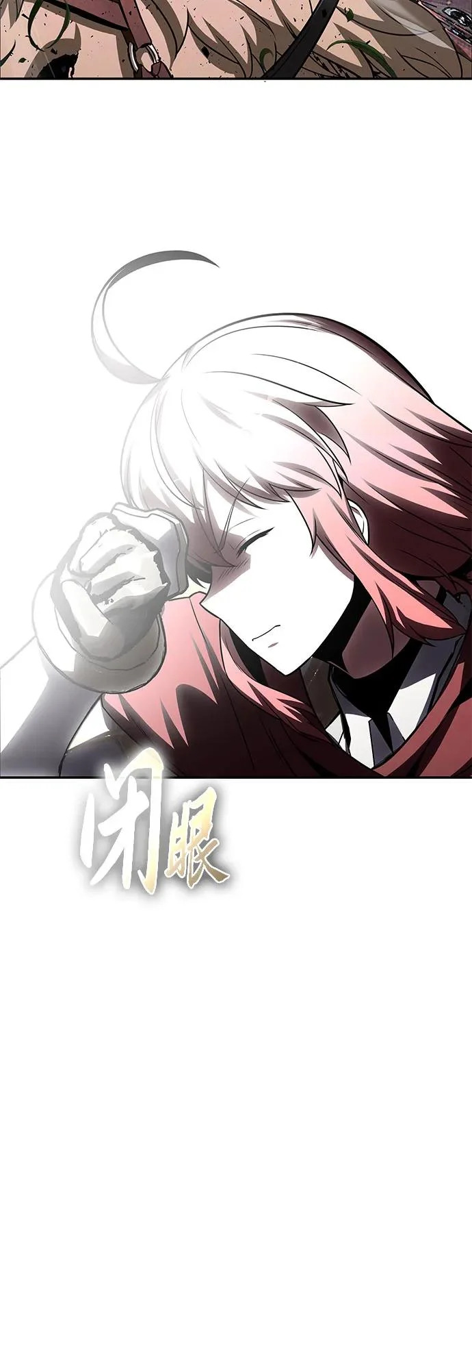 [第141话] 德拉戈尼亚帝国 第35页