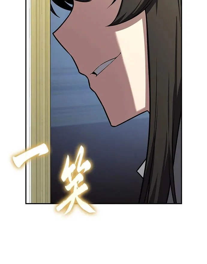 [第142话] 征婚决斗 第54页