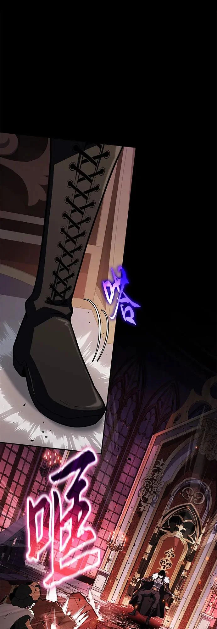 [第143话] 岳父大人太过强悍 第11页