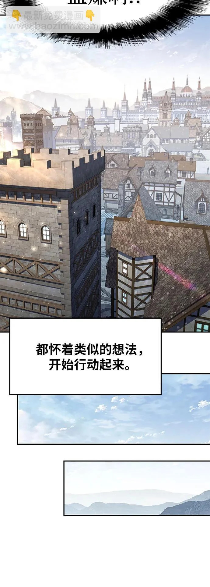 [第143话] 岳父大人太过强悍 第46页
