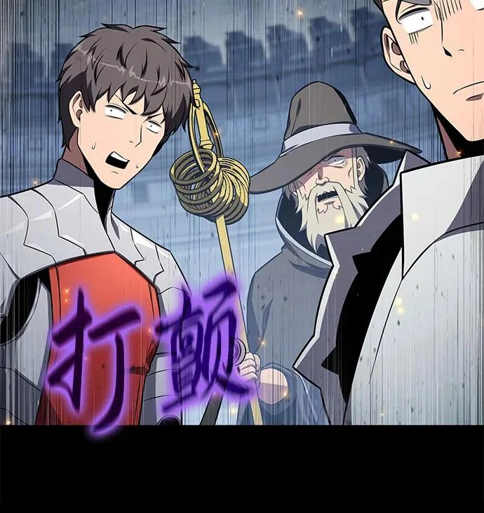 [第143话] 岳父大人太过强悍 第80页