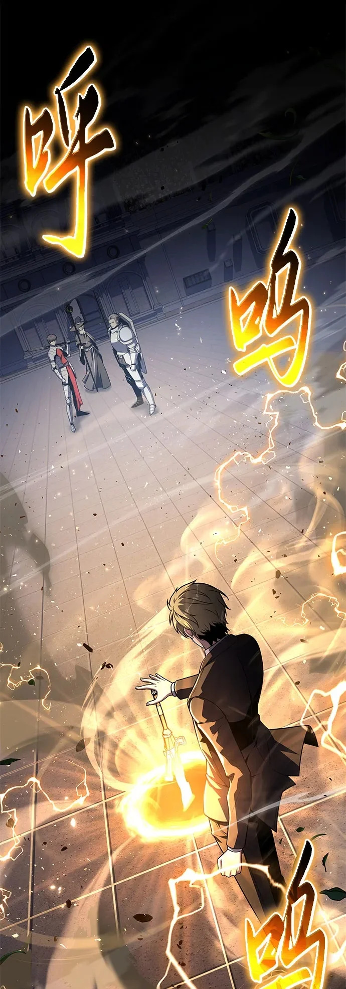 [第144话] 龙之诅咒 第2页