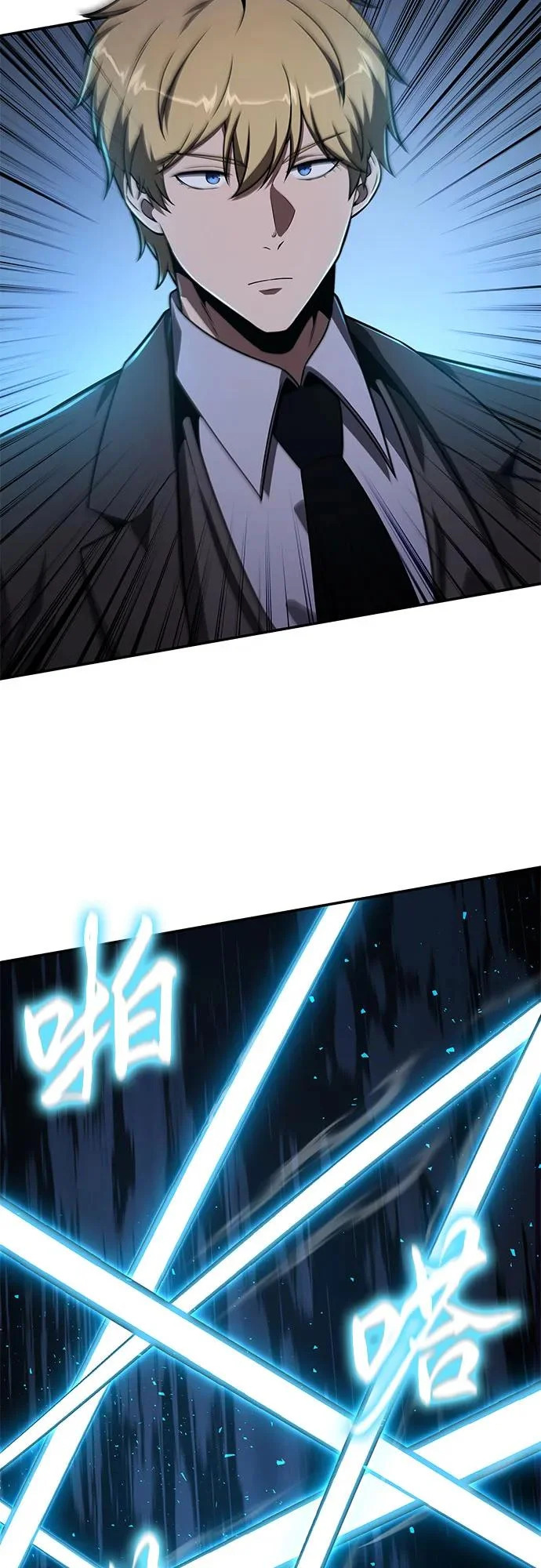 [第144话] 龙之诅咒 第20页