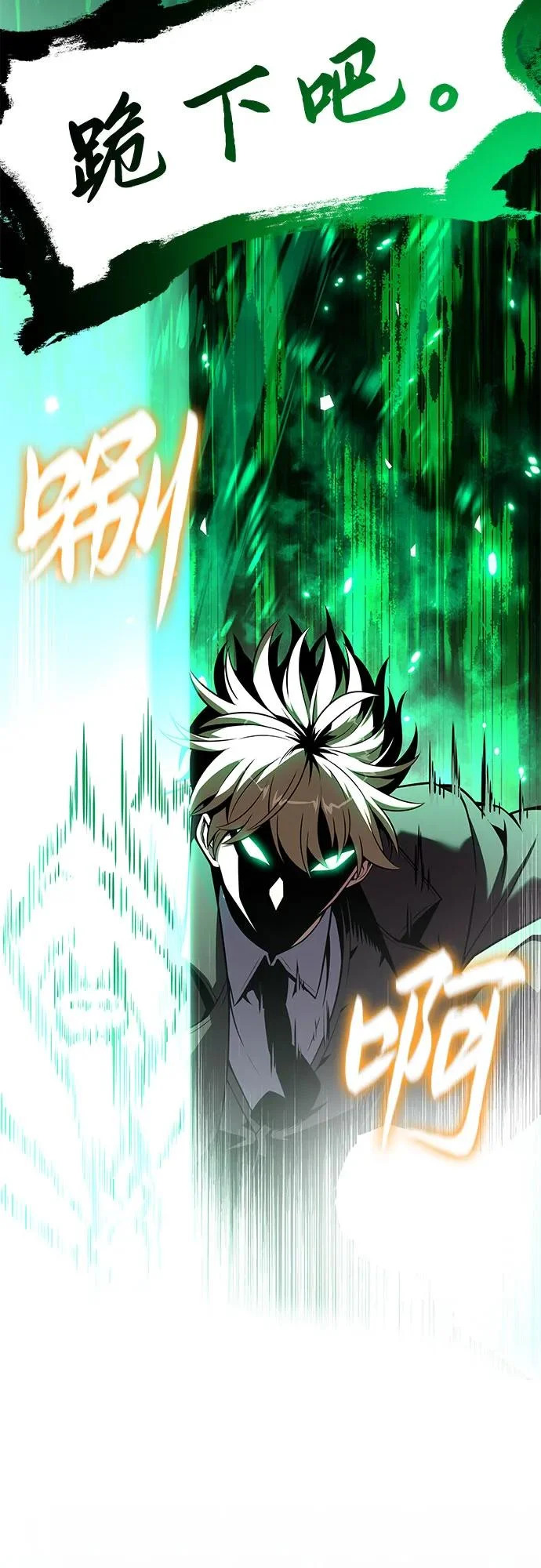 [第144话] 龙之诅咒 第27页