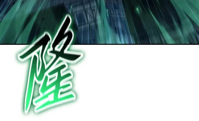 [第144话] 龙之诅咒 第29页