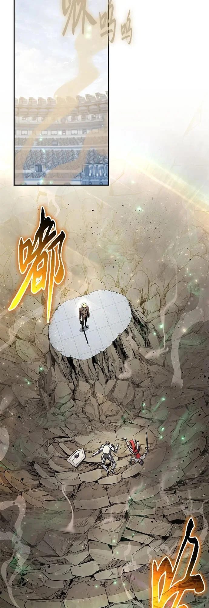 [第144话] 龙之诅咒 第31页