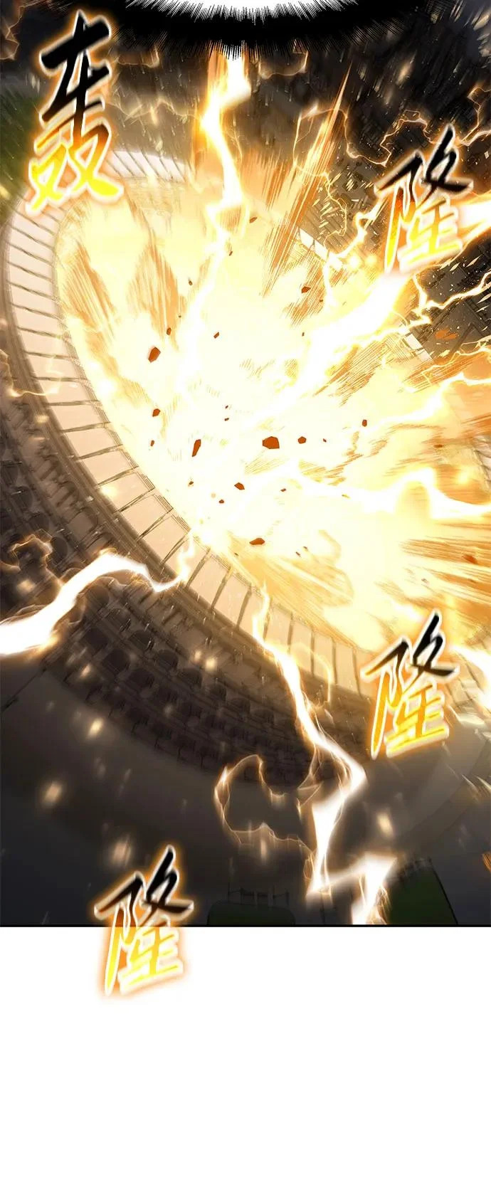 [第144话] 龙之诅咒 第44页