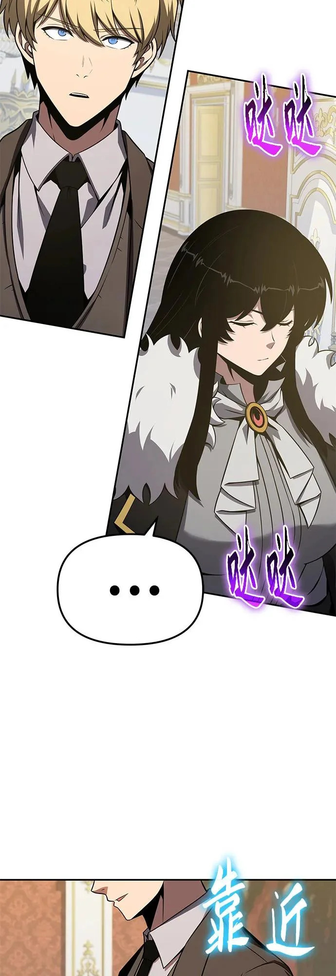 [第144话] 龙之诅咒 第55页