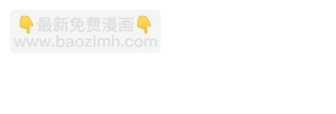 [第145话] 卡丽娜·德拉戈尼亚(1) 第14页