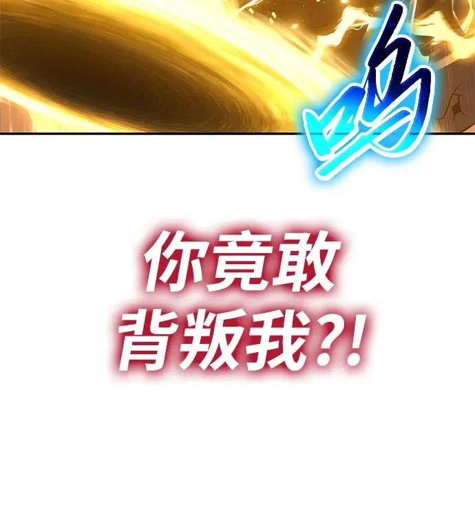[第145话] 卡丽娜·德拉戈尼亚(1) 第18页