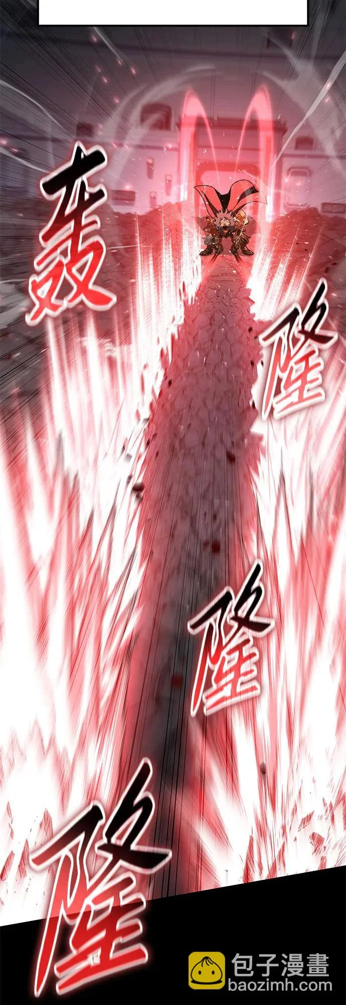[第145话] 卡丽娜·德拉戈尼亚(1) 第77页