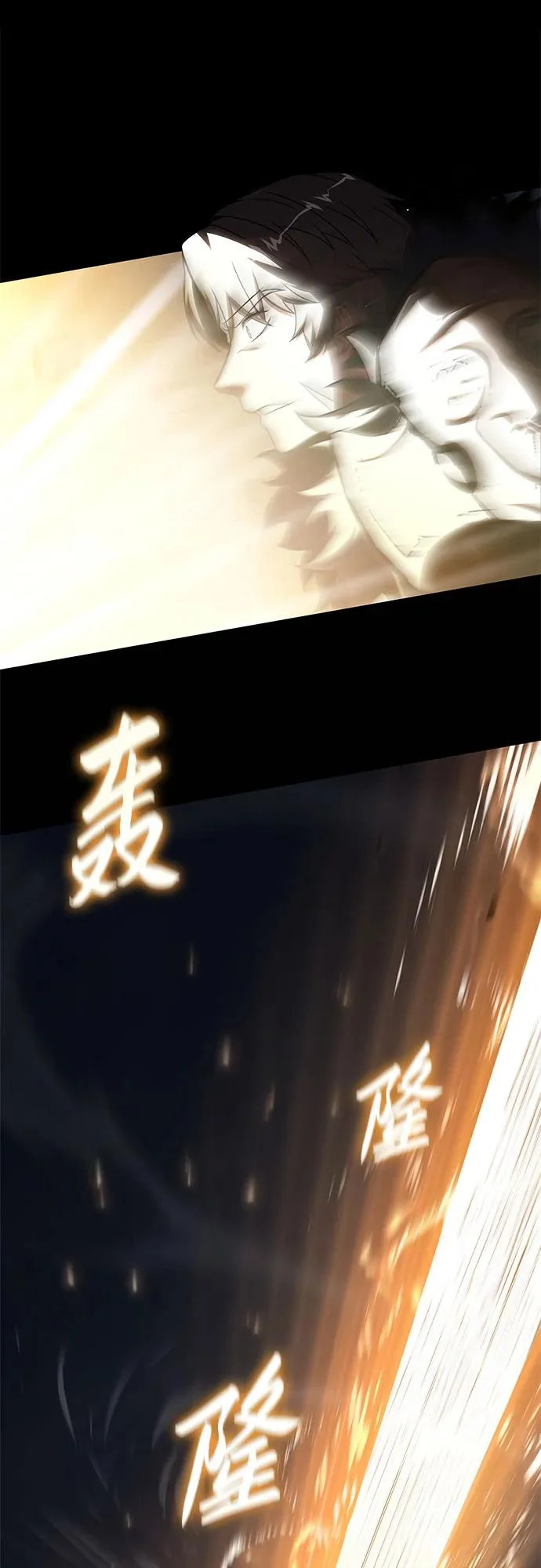 [第145话] 卡丽娜·德拉戈尼亚(1) 第83页