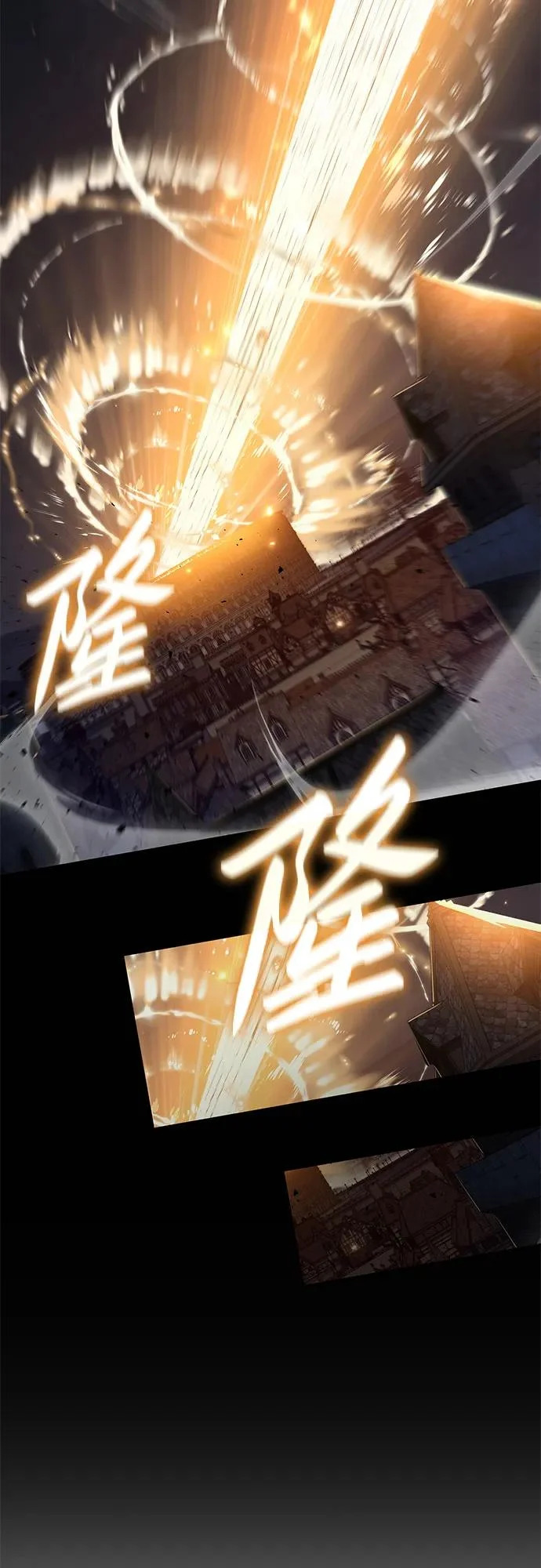 [第145话] 卡丽娜·德拉戈尼亚(1) 第84页