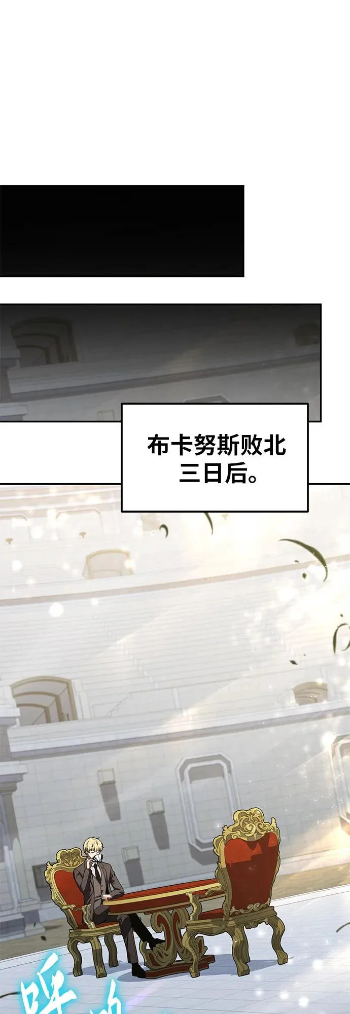 [第146话] 卡丽娜·德拉戈尼亚(2) 第15页