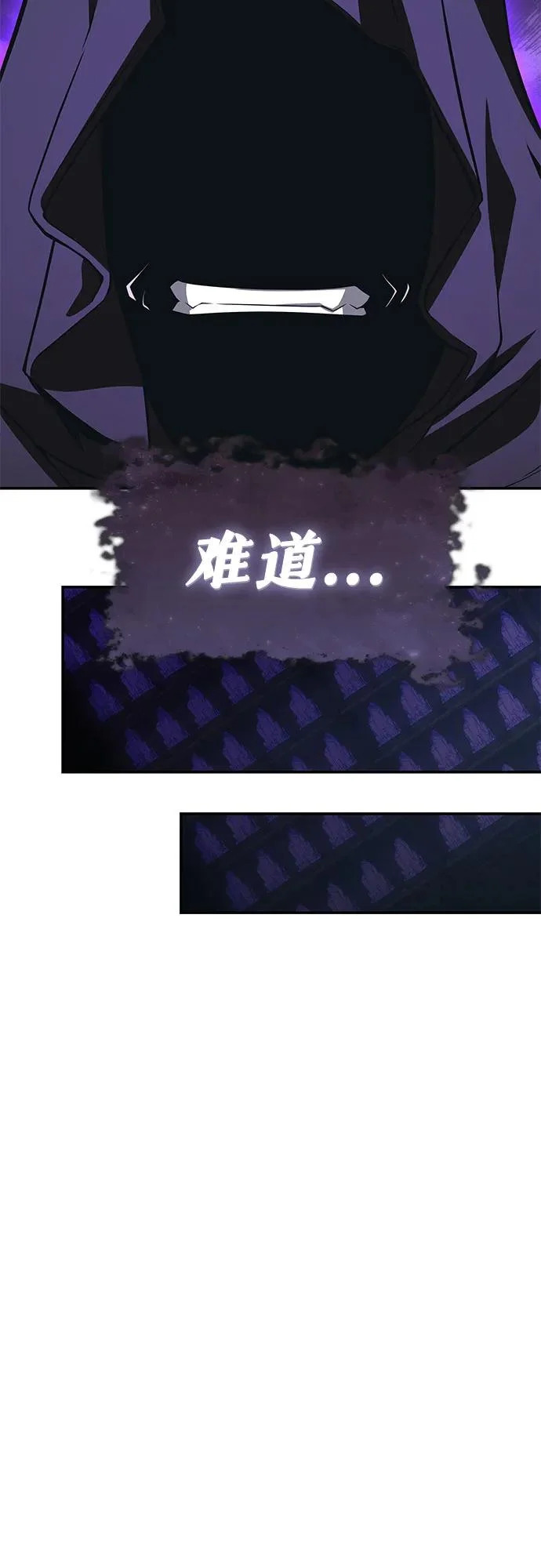 [第146话] 卡丽娜·德拉戈尼亚(2) 第65页