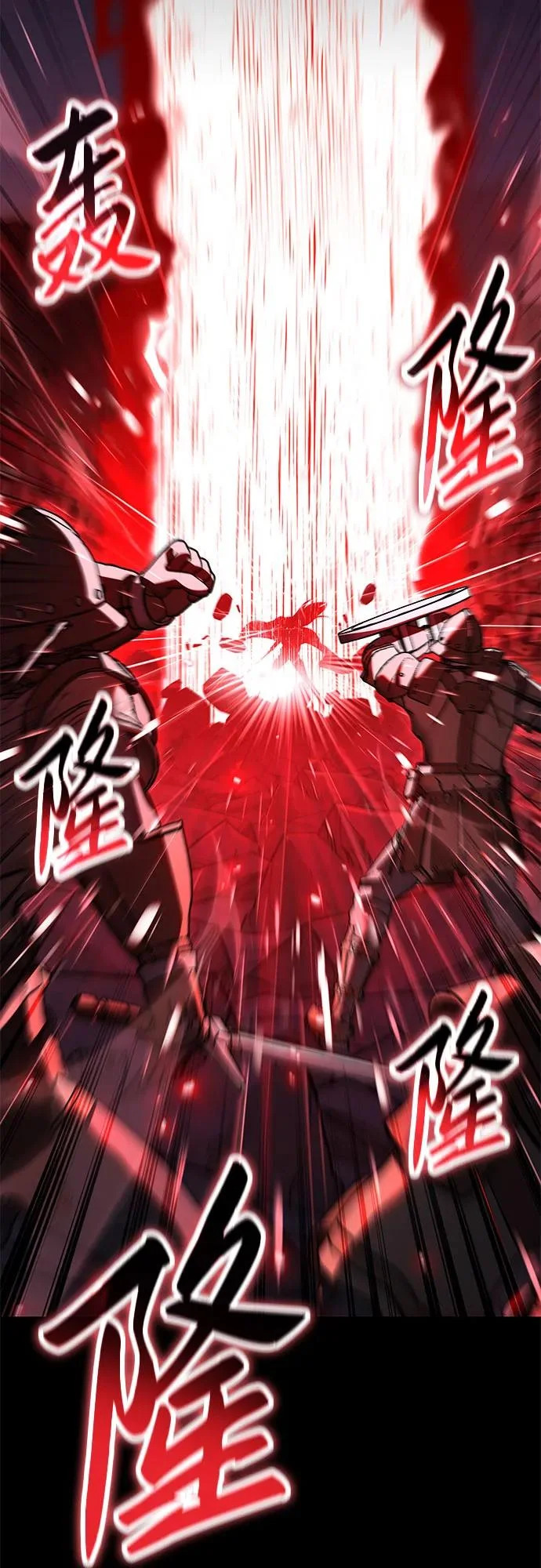 [第147话] 卡丽娜·德拉戈尼亚(3) 第14页