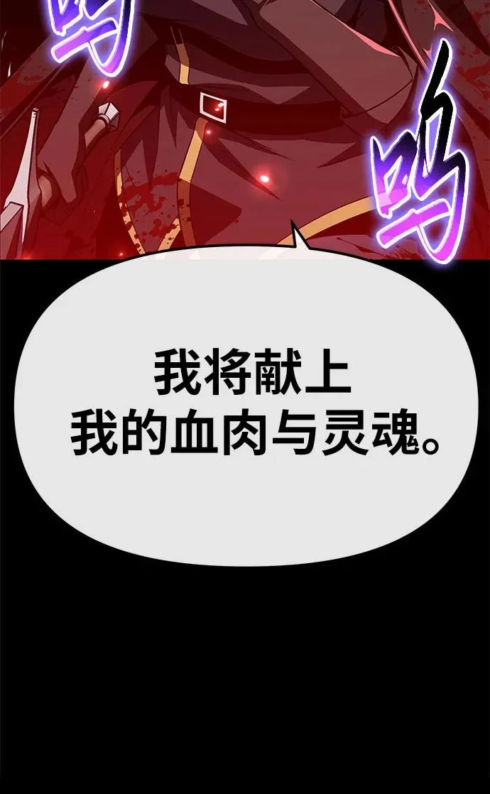 [第147话] 卡丽娜·德拉戈尼亚(3) 第18页