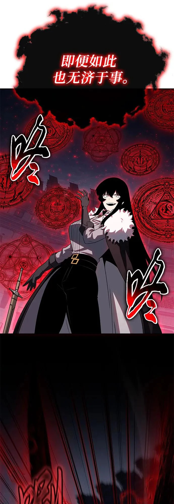 [第147话] 卡丽娜·德拉戈尼亚(3) 第28页