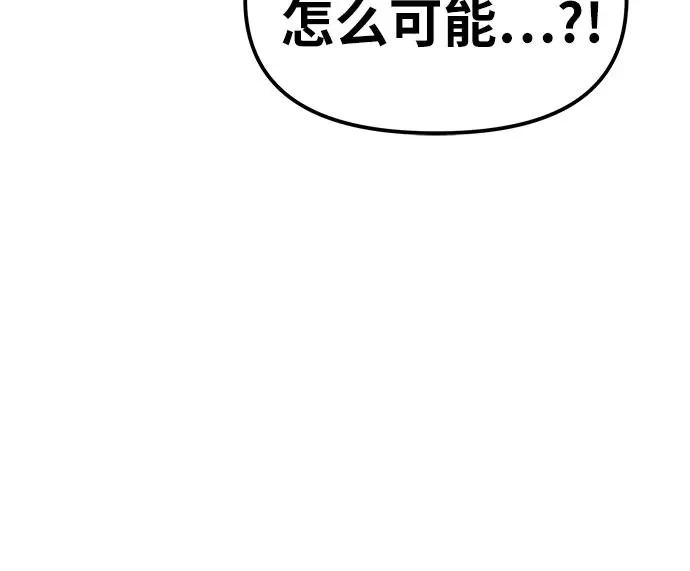 [第147话] 卡丽娜·德拉戈尼亚(3) 第33页