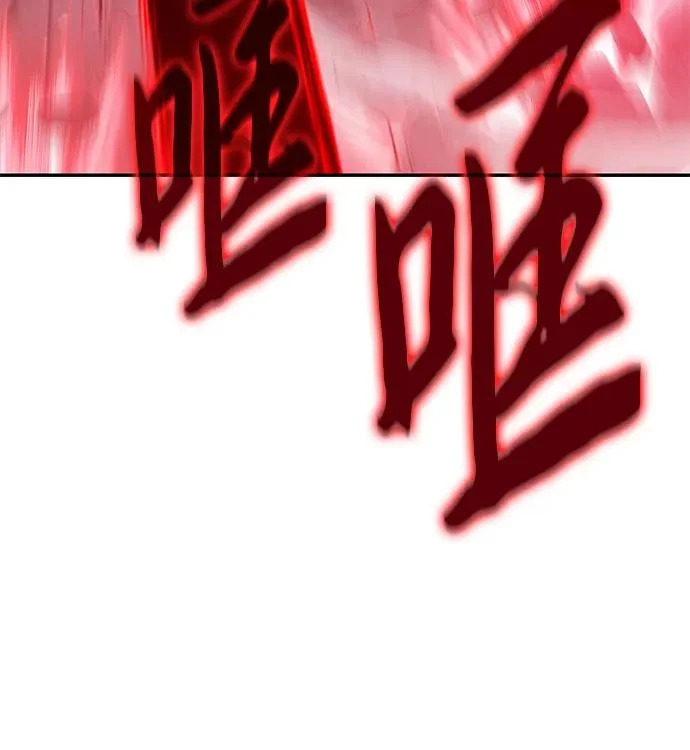 [第147话] 卡丽娜·德拉戈尼亚(3) 第38页