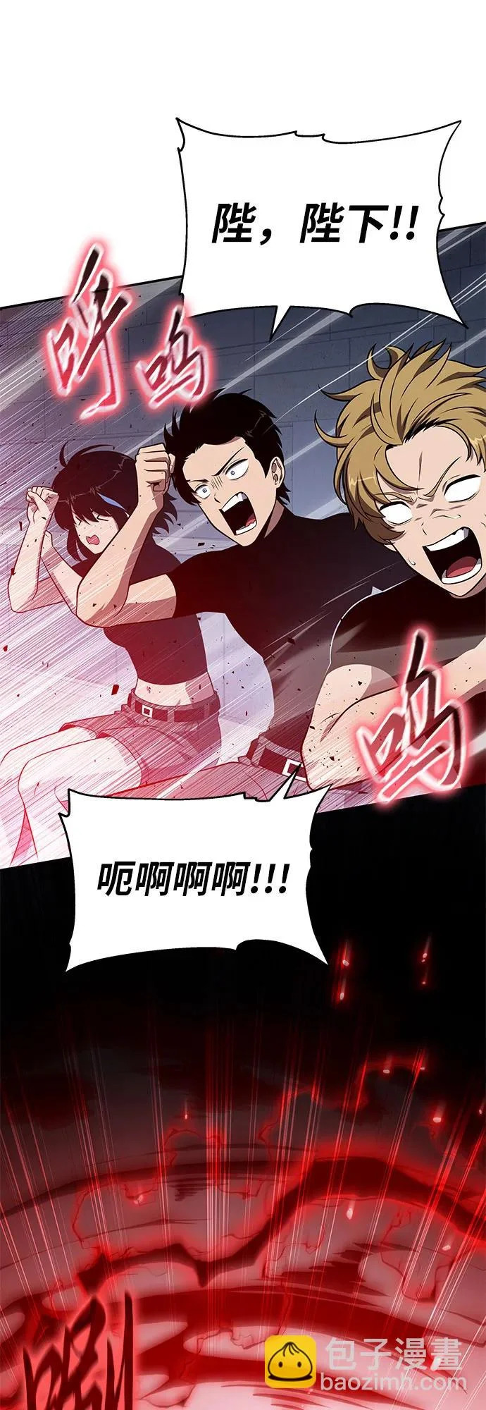 [第147话] 卡丽娜·德拉戈尼亚(3) 第46页