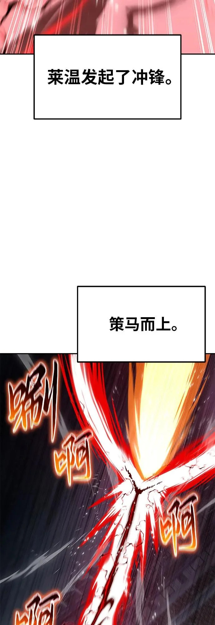 [第147话] 卡丽娜·德拉戈尼亚(3) 第51页