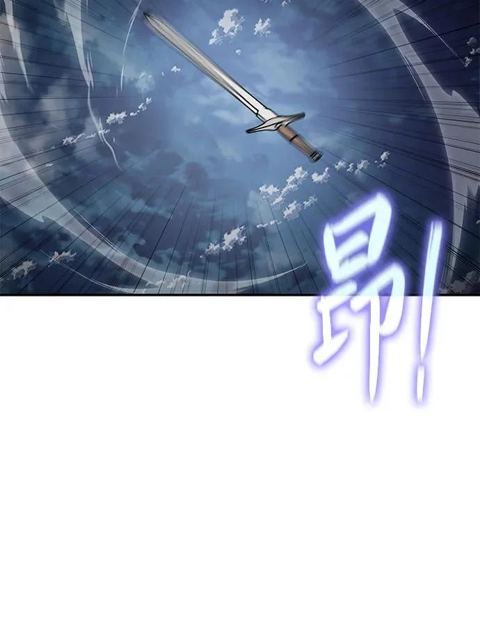 [第147话] 卡丽娜·德拉戈尼亚(3) 第57页