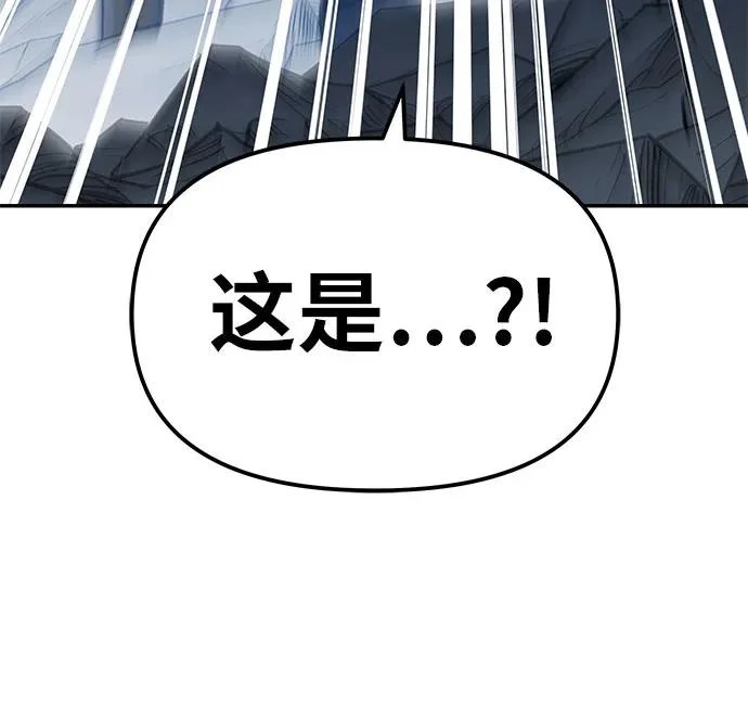 [第147话] 卡丽娜·德拉戈尼亚(3) 第85页