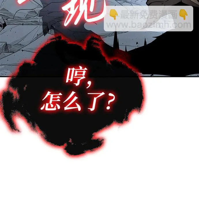 [第147话] 卡丽娜·德拉戈尼亚(3) 第90页