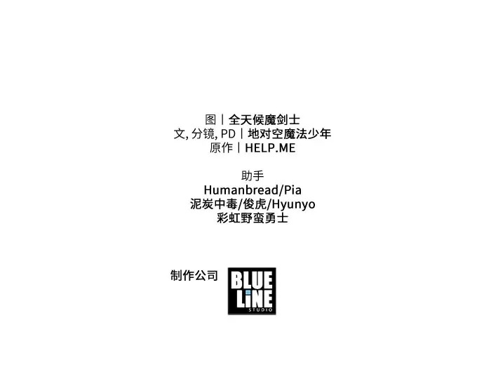 [第147话] 卡丽娜·德拉戈尼亚(3) 第95页