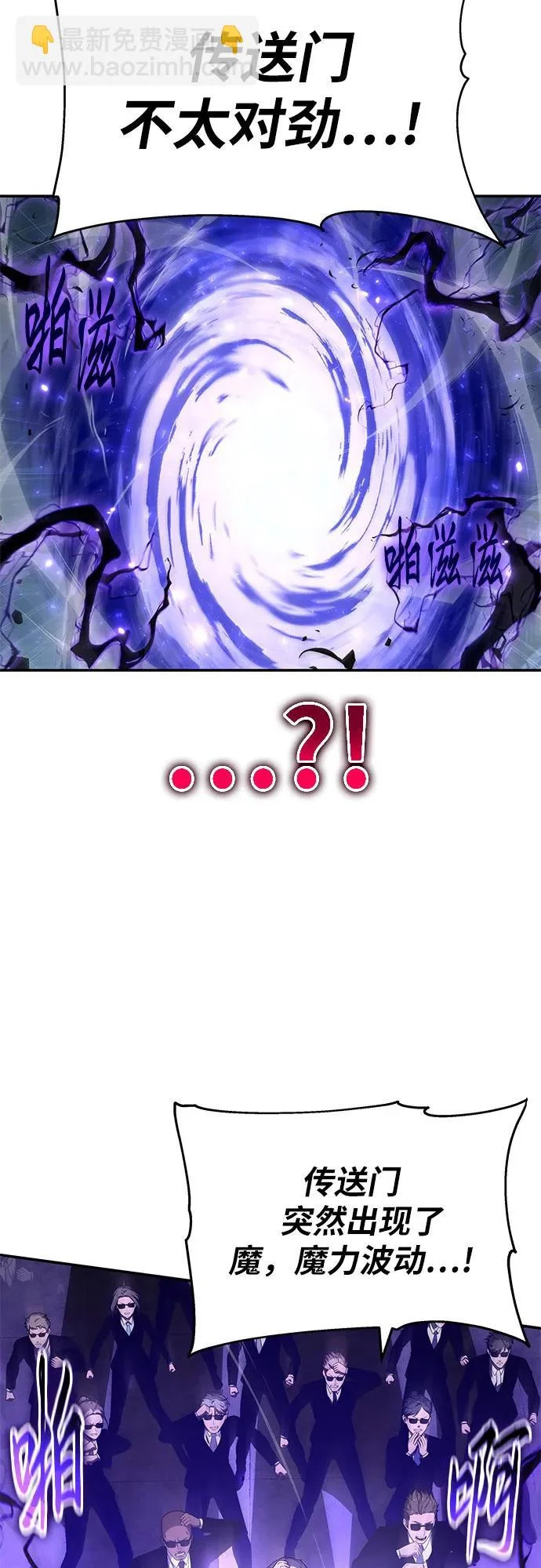 [第148话] 父亲莱温 第12页