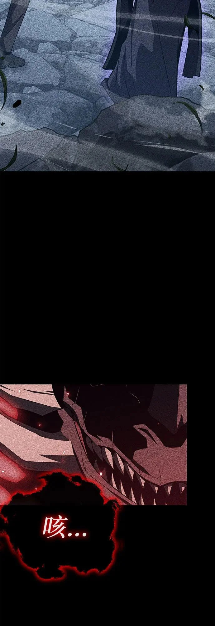 [第148话] 父亲莱温 第28页