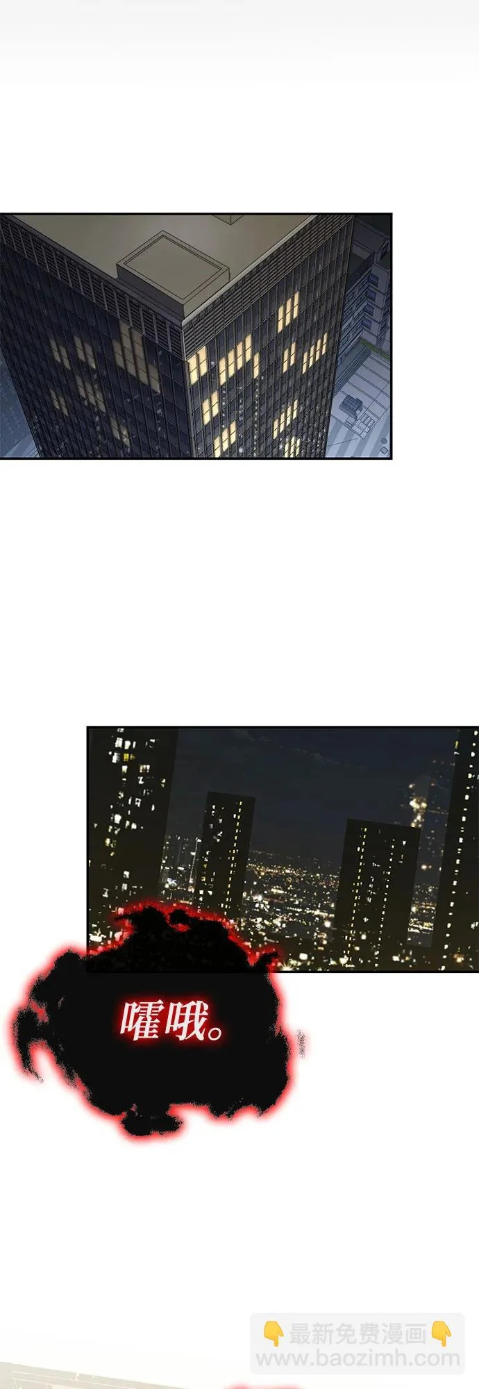 [第148话] 父亲莱温 第47页