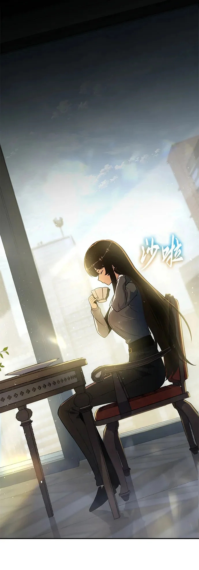 [第149话] 父亲莱温(2) 第2页