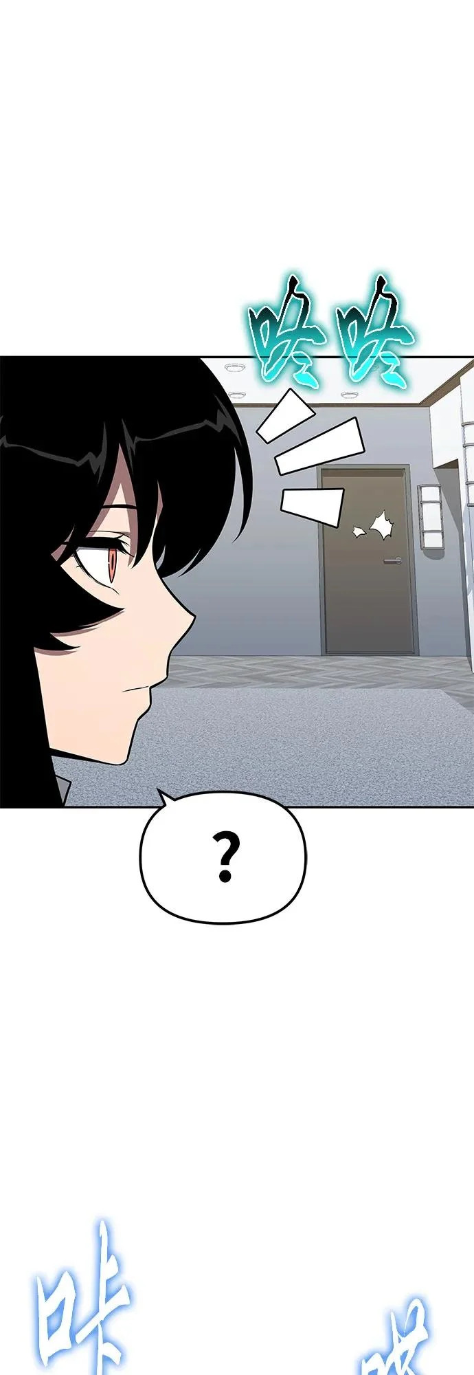 [第149话] 父亲莱温(2) 第3页