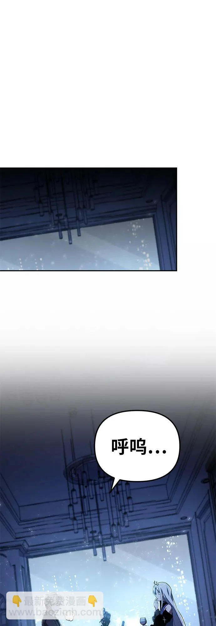 [第149话] 父亲莱温(2) 第33页