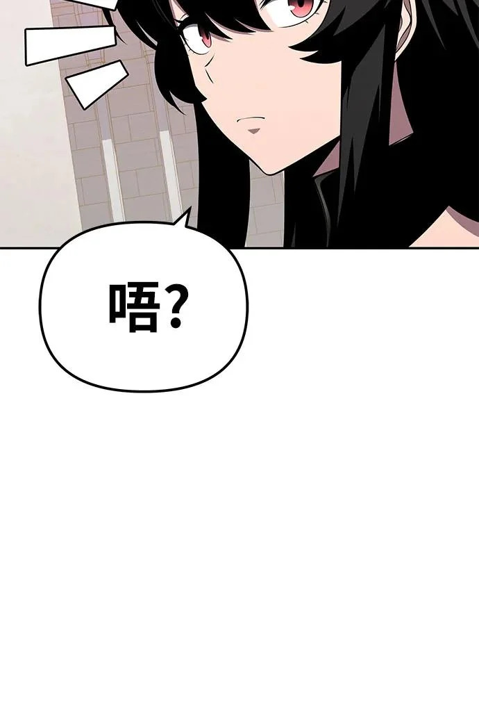 [第149话] 父亲莱温(2) 第59页