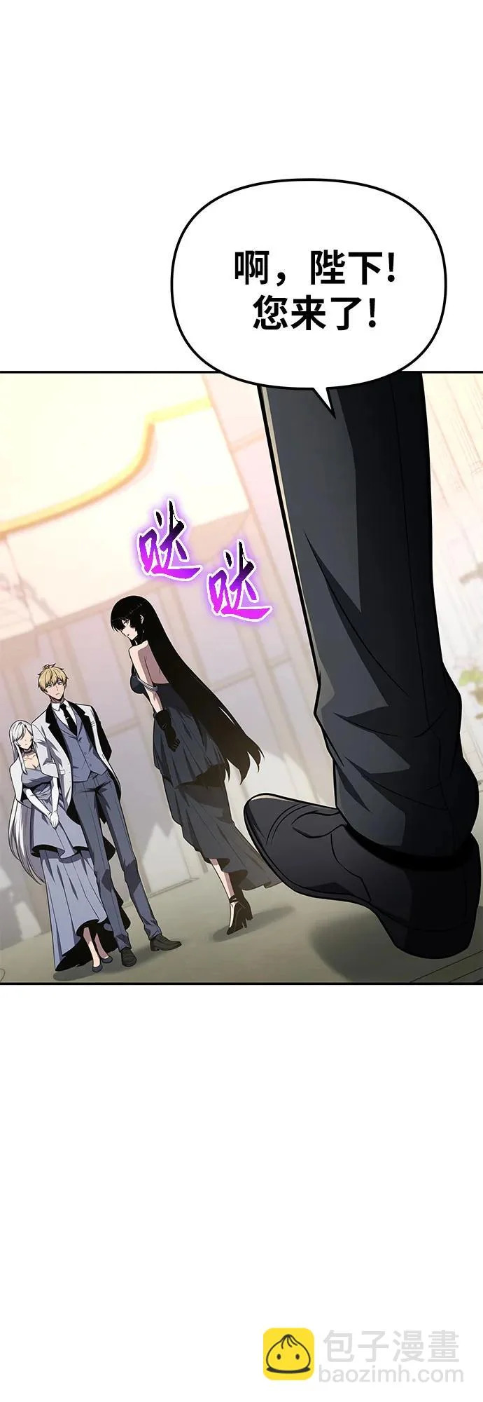 [第149话] 父亲莱温(2) 第63页