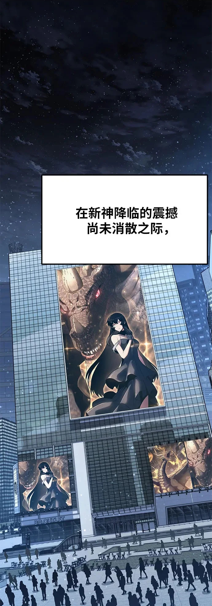 [第150话] 归来的游子 第2页