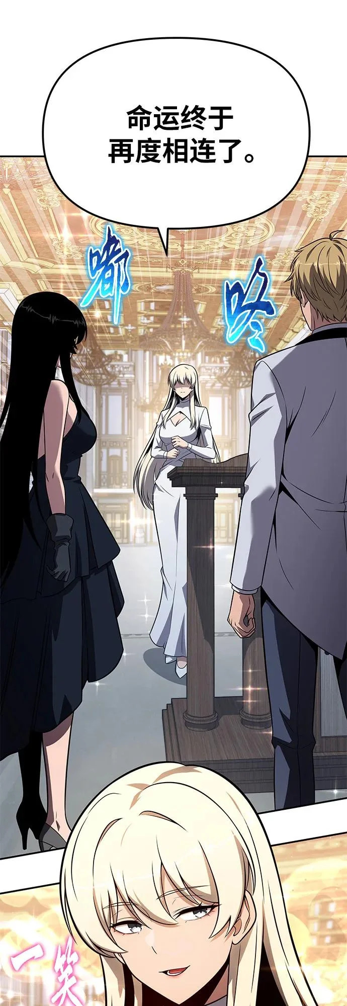 [第150话] 归来的游子 第15页