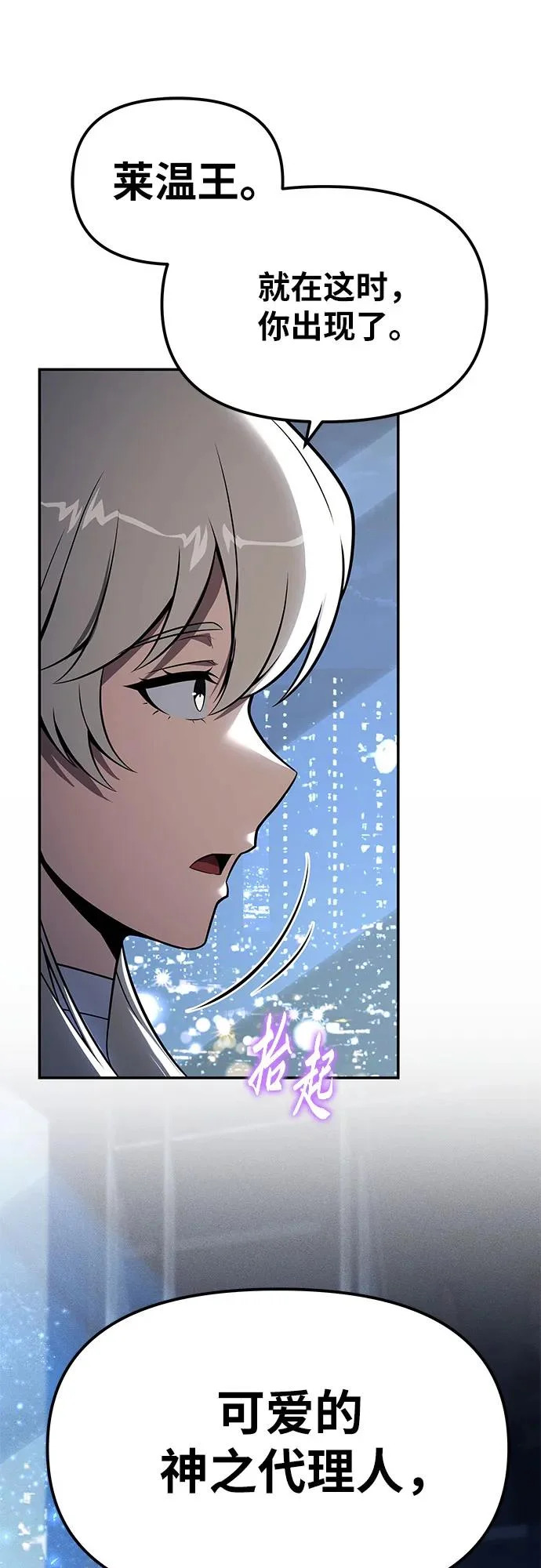 [第150话] 归来的游子 第36页