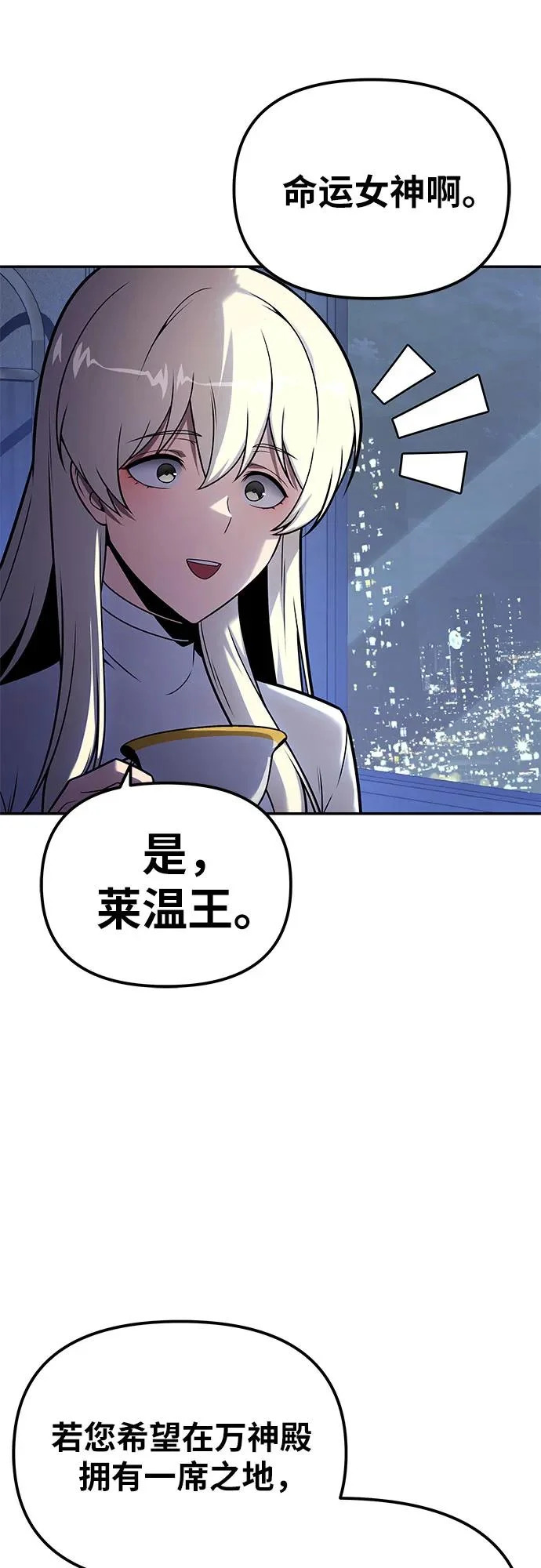 [第150话] 归来的游子 第45页