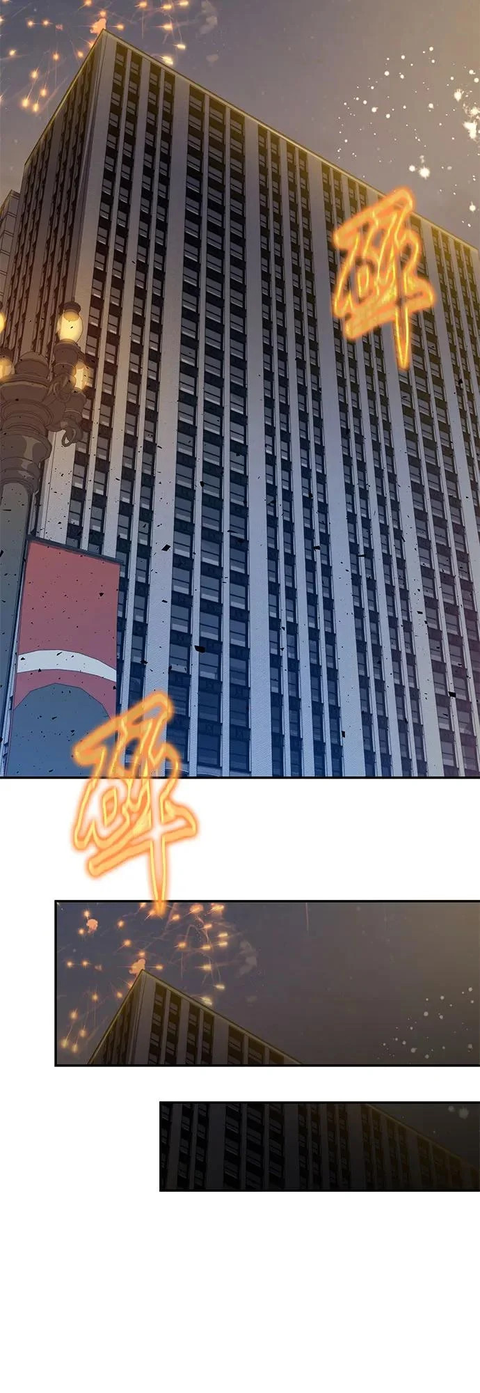 [第150话] 归来的游子 第48页