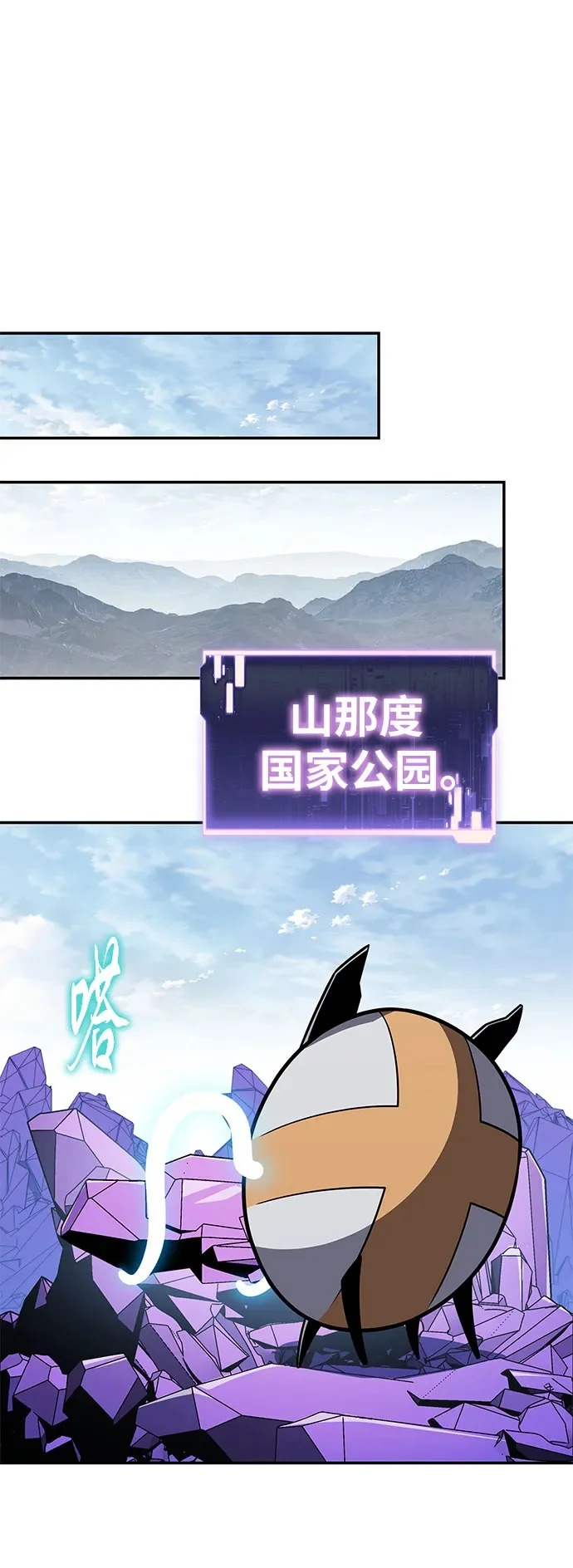 [第150话] 归来的游子 第50页