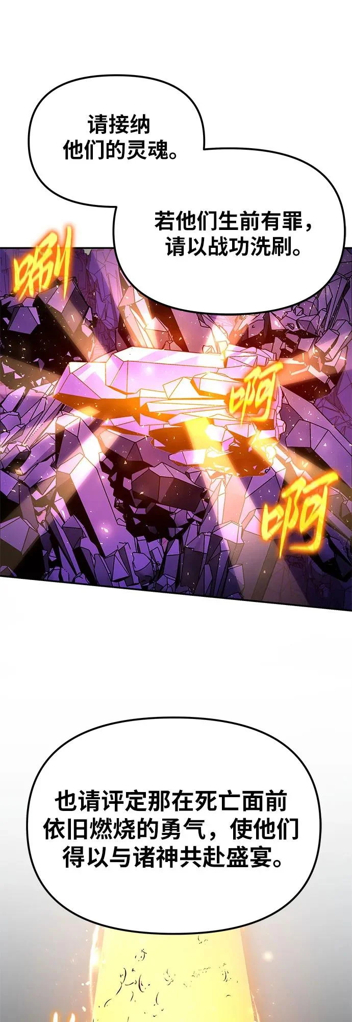 [第150话] 归来的游子 第60页